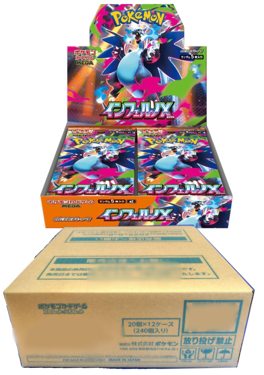 Pokemon Card | Inferno X (M2) Japanes
