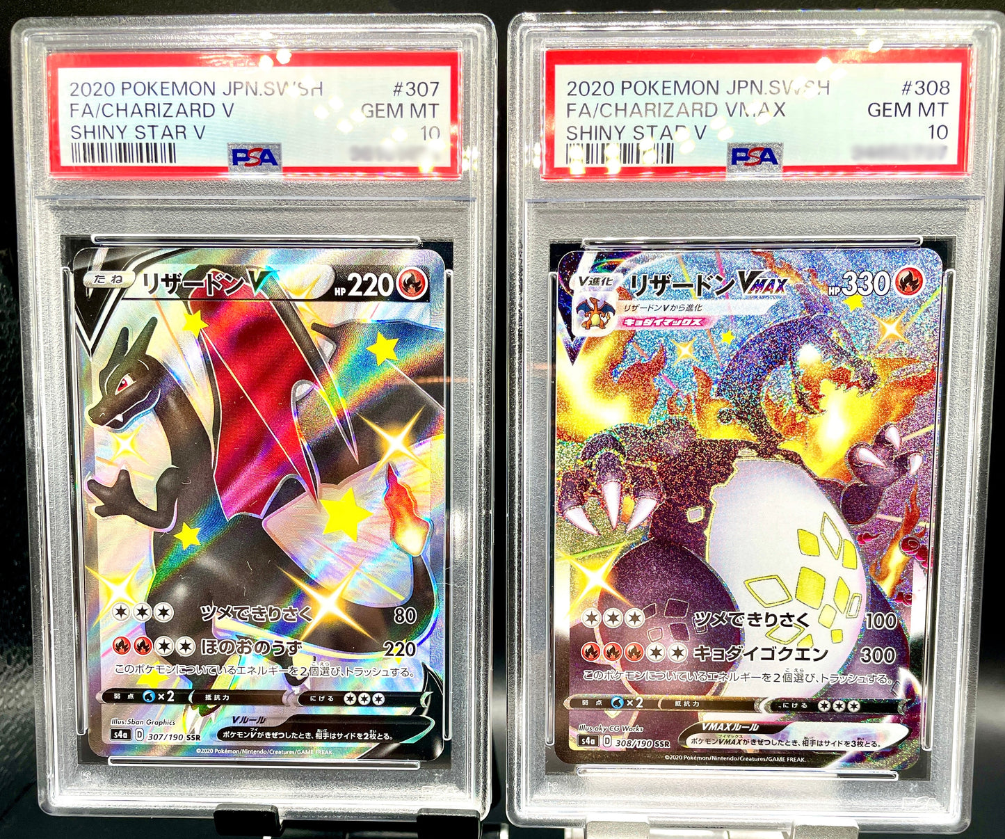 PSA 10 POKEMON JAPANESE SHINY STAR V CHARIZARD V /CHARIZARD VMAX SET