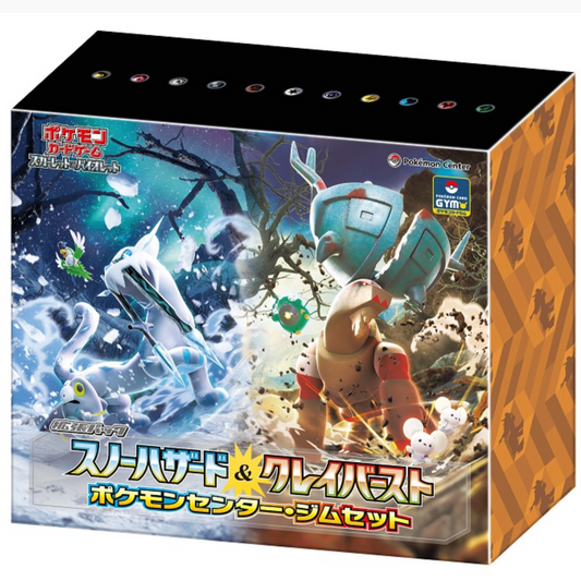 Pokemon Card Expansion Pack Snow Hazard & Clay Burst Pokemon Center Gym Set