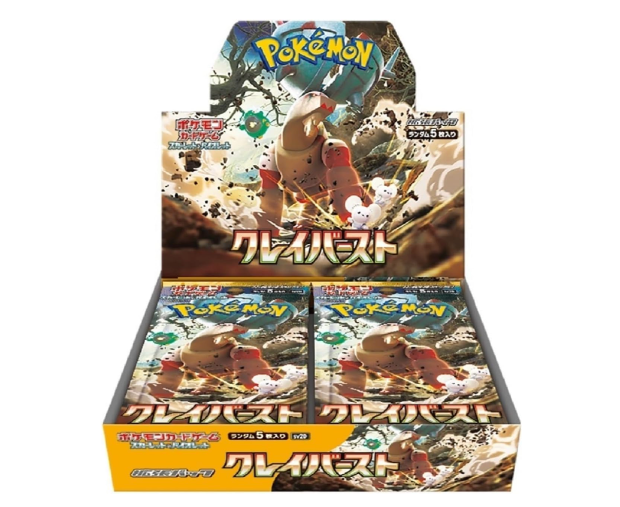 Clay Burst sv2d | Japanese Pokemon Card w/shrink