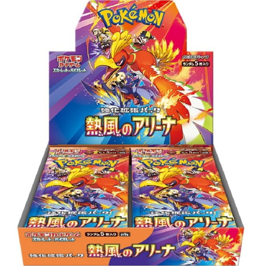 Pokemon Card | Booster box Heatwave Arena w/shrink