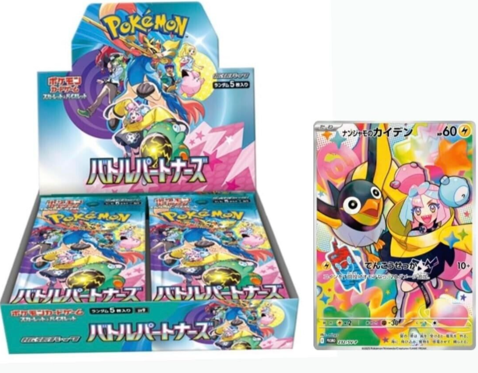 Pokemon card |Battle Partners BOX sv9 w/shrink