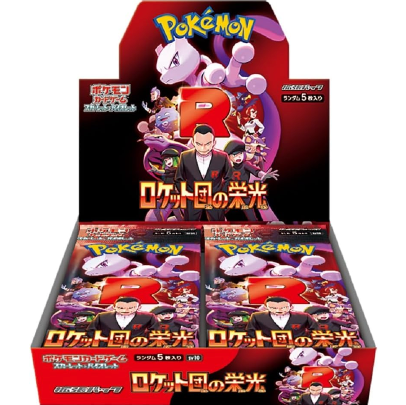 The Glory of Team Rocket sv10｜Japanese Pokemon Card Game w/shrink