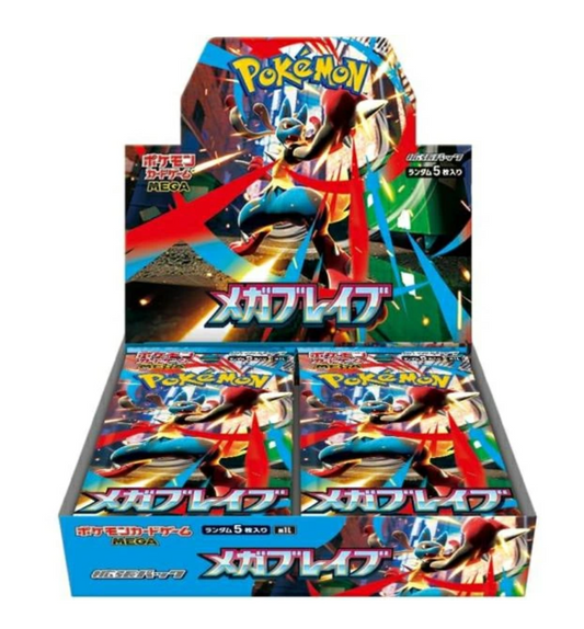 Mega Brave M1L | Pokemon card box japanese w/shrink