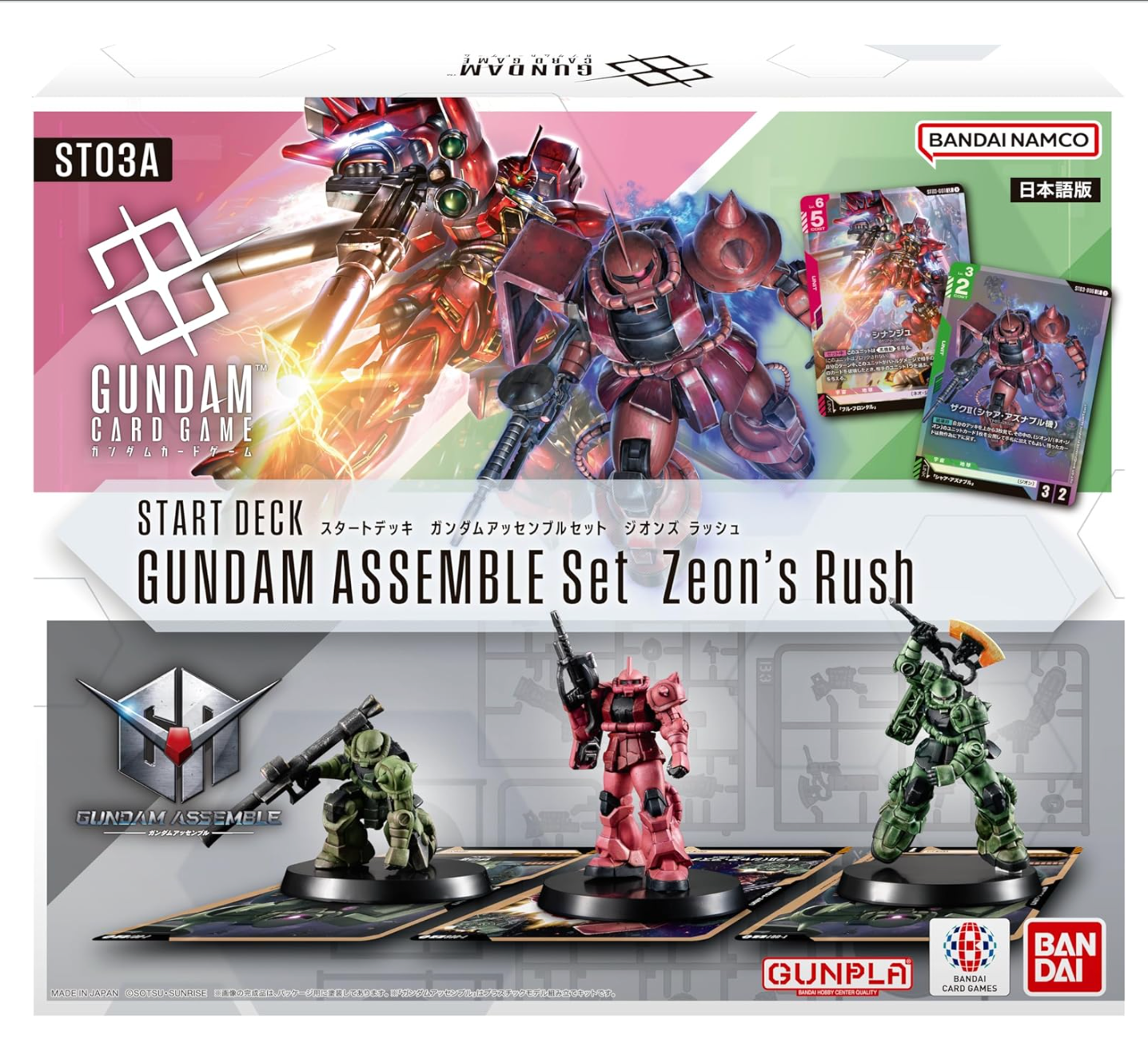 Gundam Card Game Start Deck ST01A ST02A ST03A ST04A Gundam Assemble Set japanese
