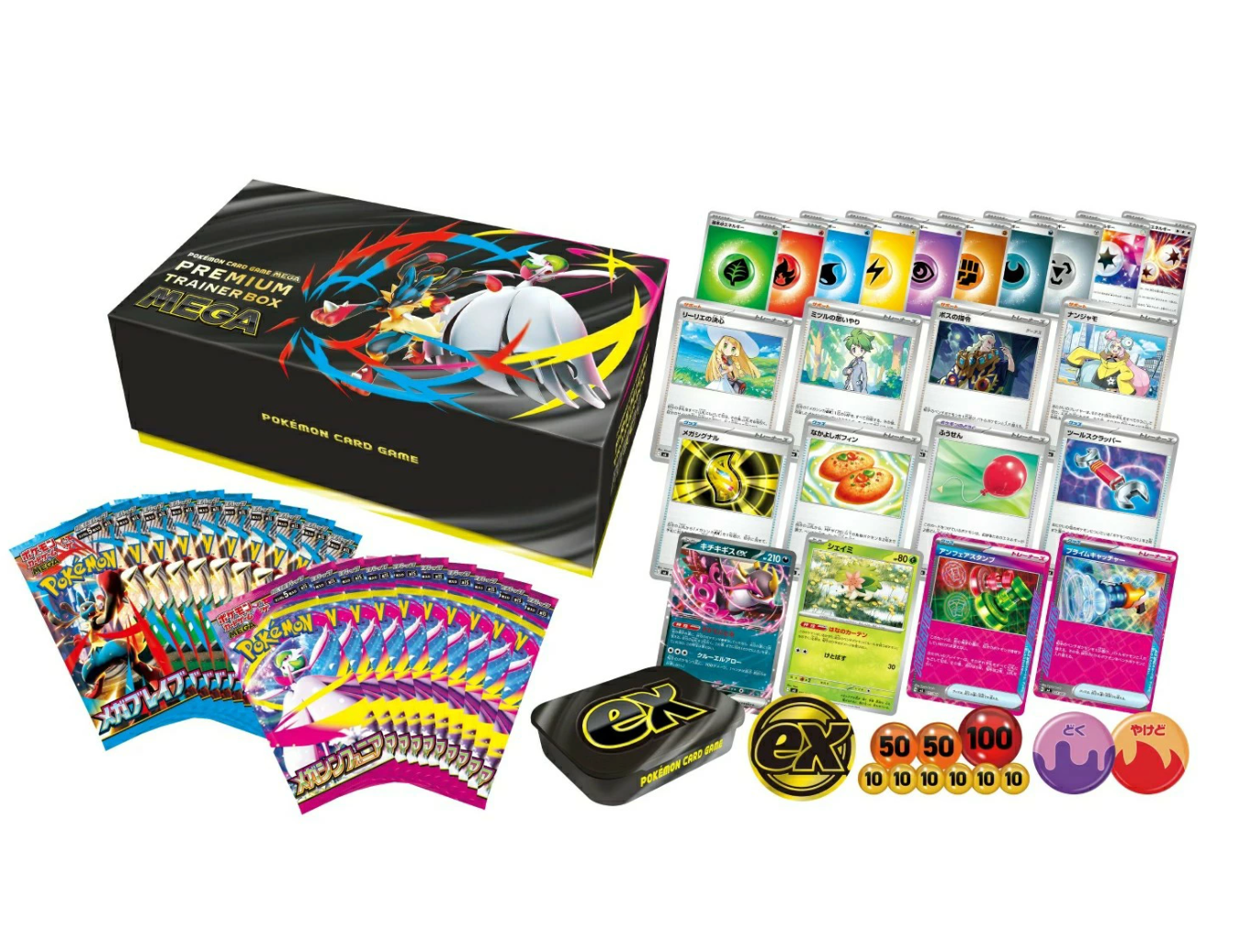 Pokemon premium trainer set