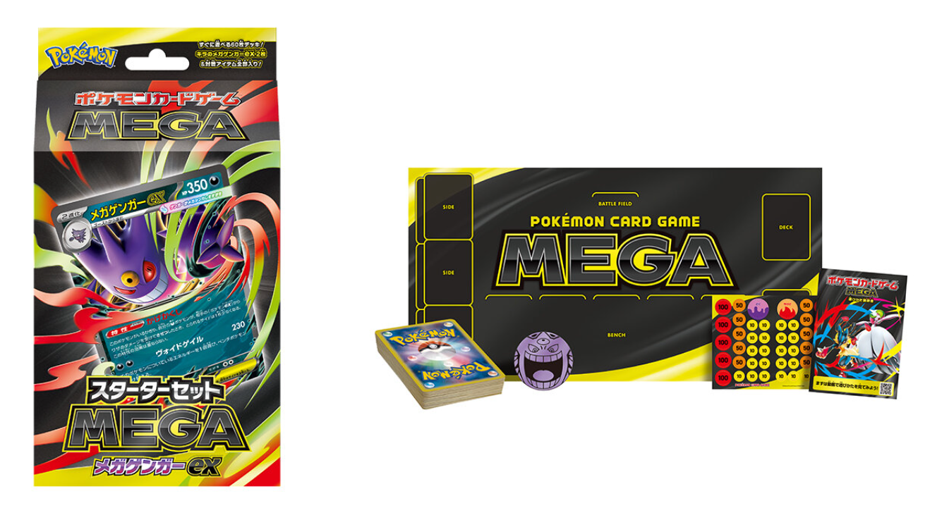 Pokemon card Starter Set MEGA