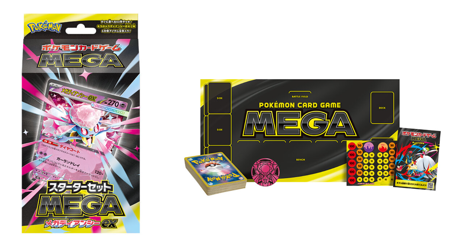Pokemon card Starter Set MEGA
