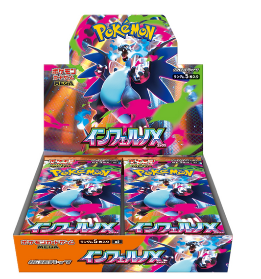 PSL Pokemon Card | Inferno X (M2) Japanese