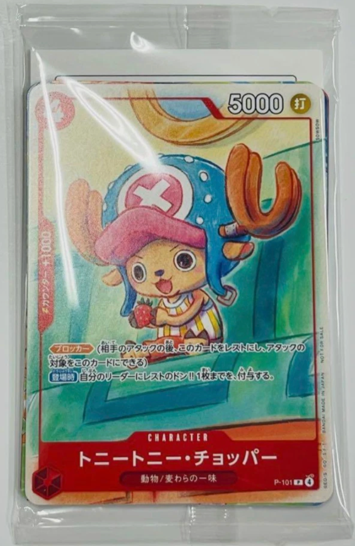 ONE PIECE Mcdonald's 2025 Promo Card