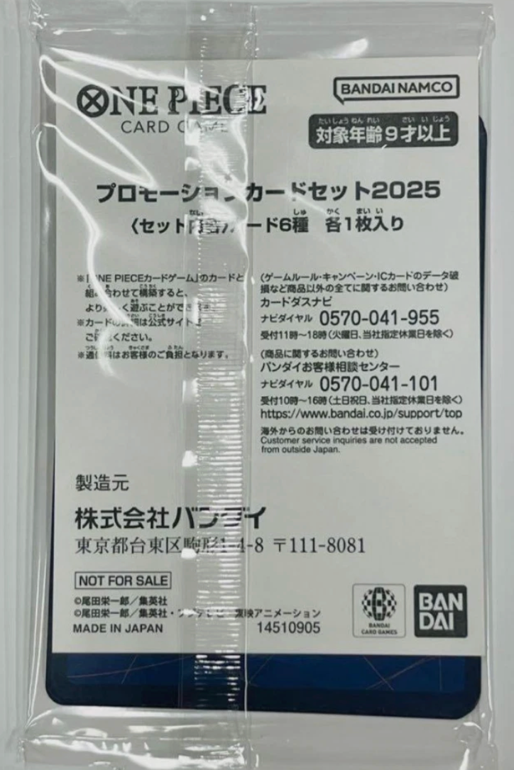 ONE PIECE Mcdonald's 2025 Promo Card