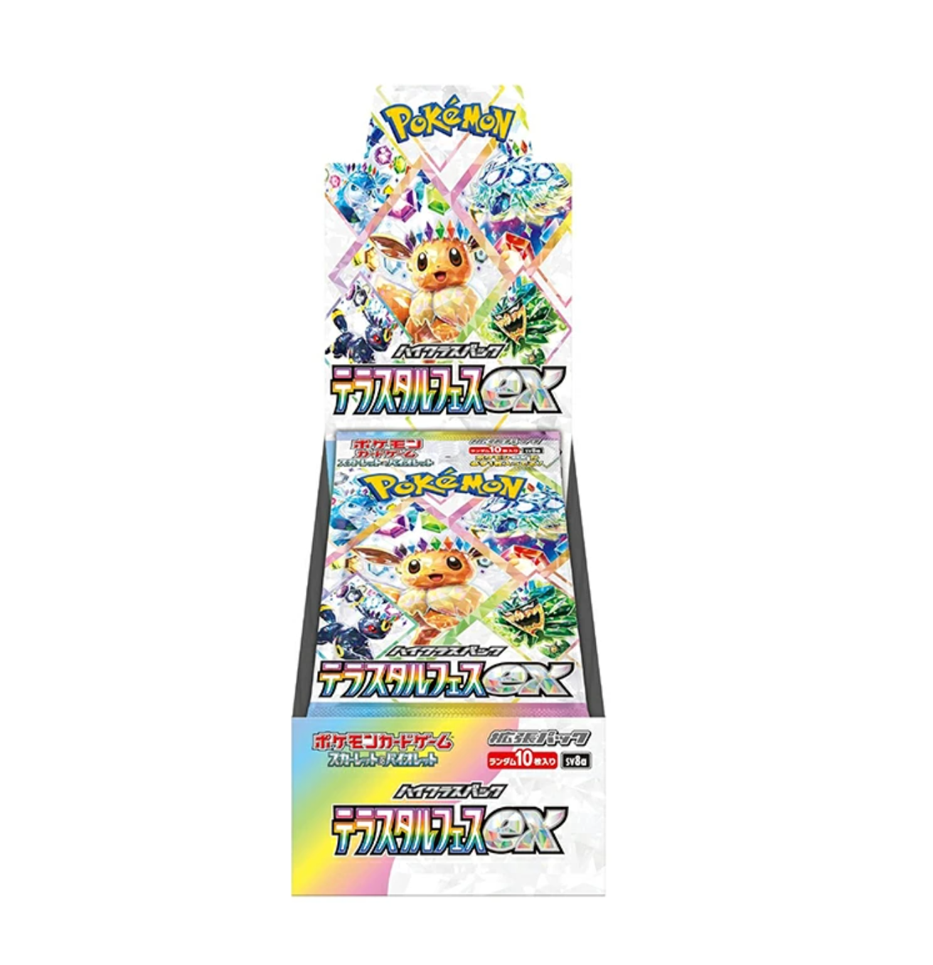 Terrastal Festival ex (sv8a )| Japanese Pokemon Card BOX w/shrink YOZAKURA CARD SHOP Terrastal Festival ex (sv8a )| Japanese Pokemon Card BOX w/shrink YOZAKURA CARD SHOP