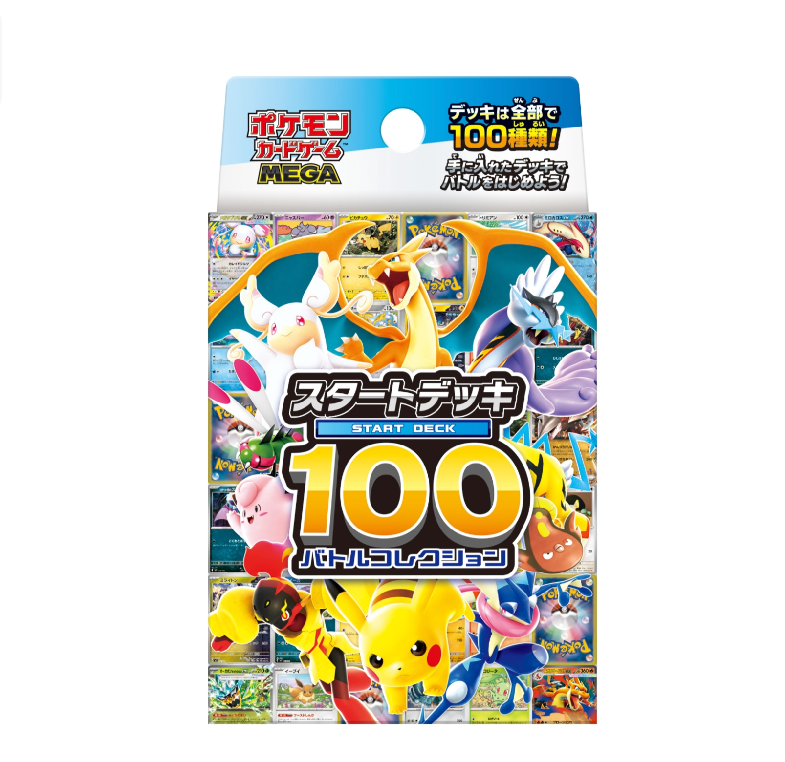 [Pre-order]Start Deck 100 Battle Collection | Japanese Pokemon Card
