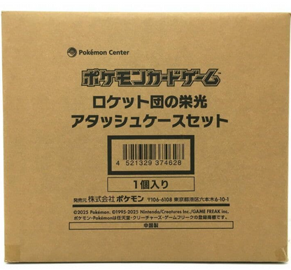 Pokemon Card | Attache Case Sealed case