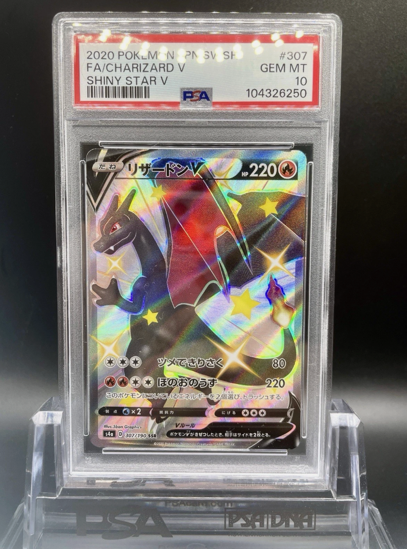 PSA 10 POKEMON JAPANESE SHINY STAR V 	CHARIZARD V VMAX SET of 3 Sequence set