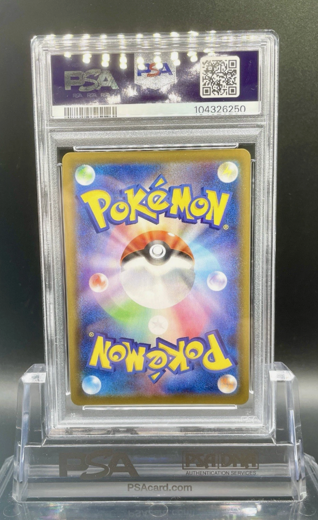 PSA 10 POKEMON JAPANESE SHINY STAR V 	CHARIZARD V VMAX SET of 3 Sequence set