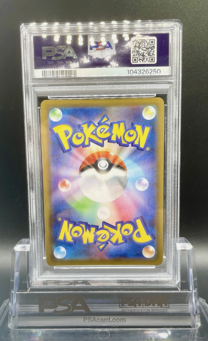 PSA 10 POKEMON JAPANESE SHINY STAR V 	CHARIZARD V VMAX SET of 3 Sequence set