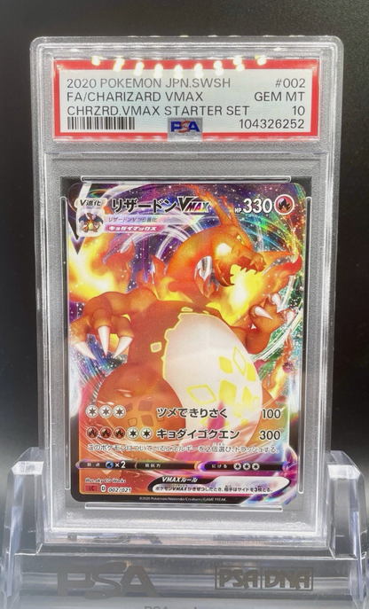 PSA 10 POKEMON JAPANESE SHINY STAR V 	CHARIZARD V VMAX SET of 3 Sequence set