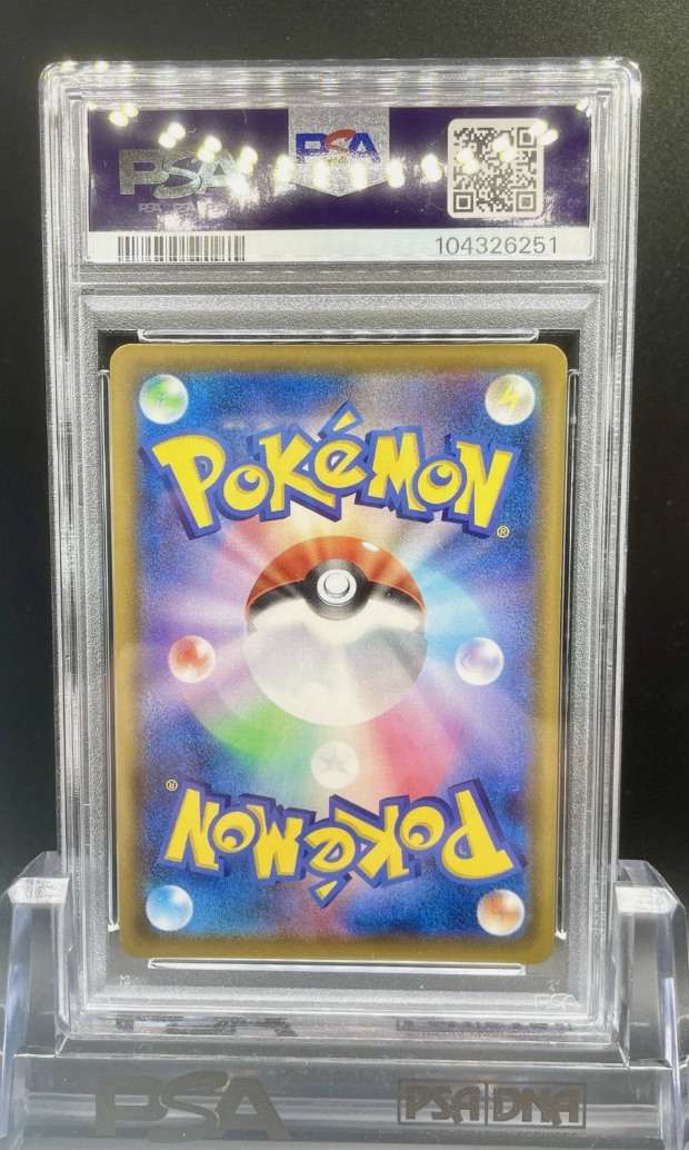 PSA 10 POKEMON JAPANESE SHINY STAR V 	CHARIZARD V VMAX SET of 3 Sequence set