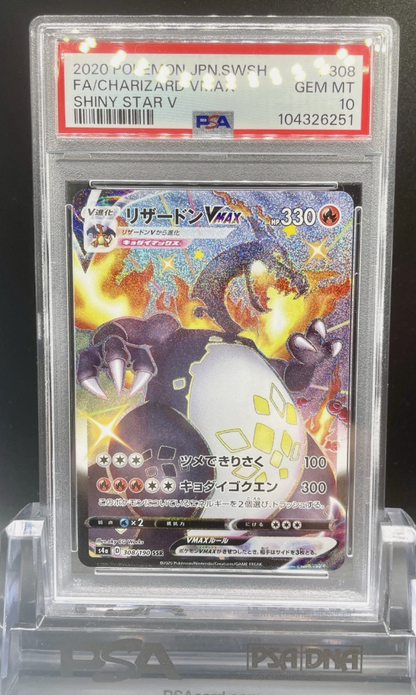 PSA 10 POKEMON JAPANESE SHINY STAR V 	CHARIZARD V VMAX SET of 3 Sequence set