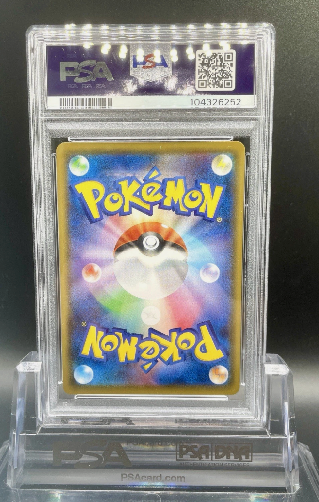 PSA 10 POKEMON JAPANESE SHINY STAR V 	CHARIZARD V VMAX SET of 3 Sequence set