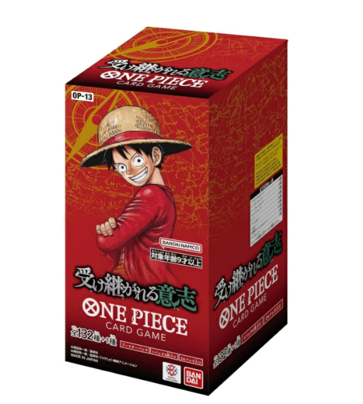 ONE PIECE Card Will That is Passed Down OP-13