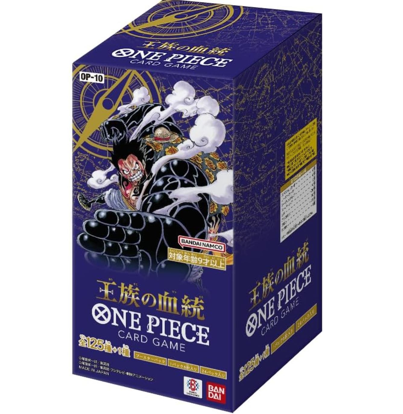 ONE PIECE Card Royal Blood OP-10