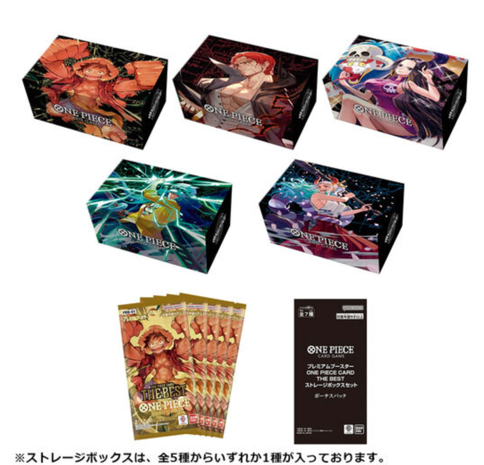 ONE PIECE Card Game｜ Premium Booster THE BEST Storage Box