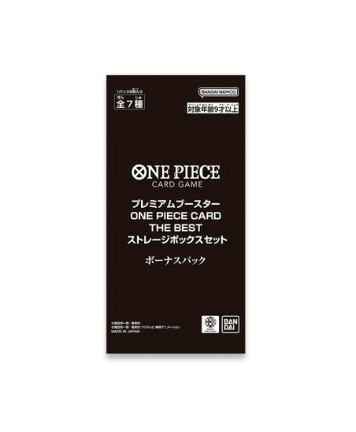 ONE PIECE Card Game｜ Premium Booster THE BEST Storage Box