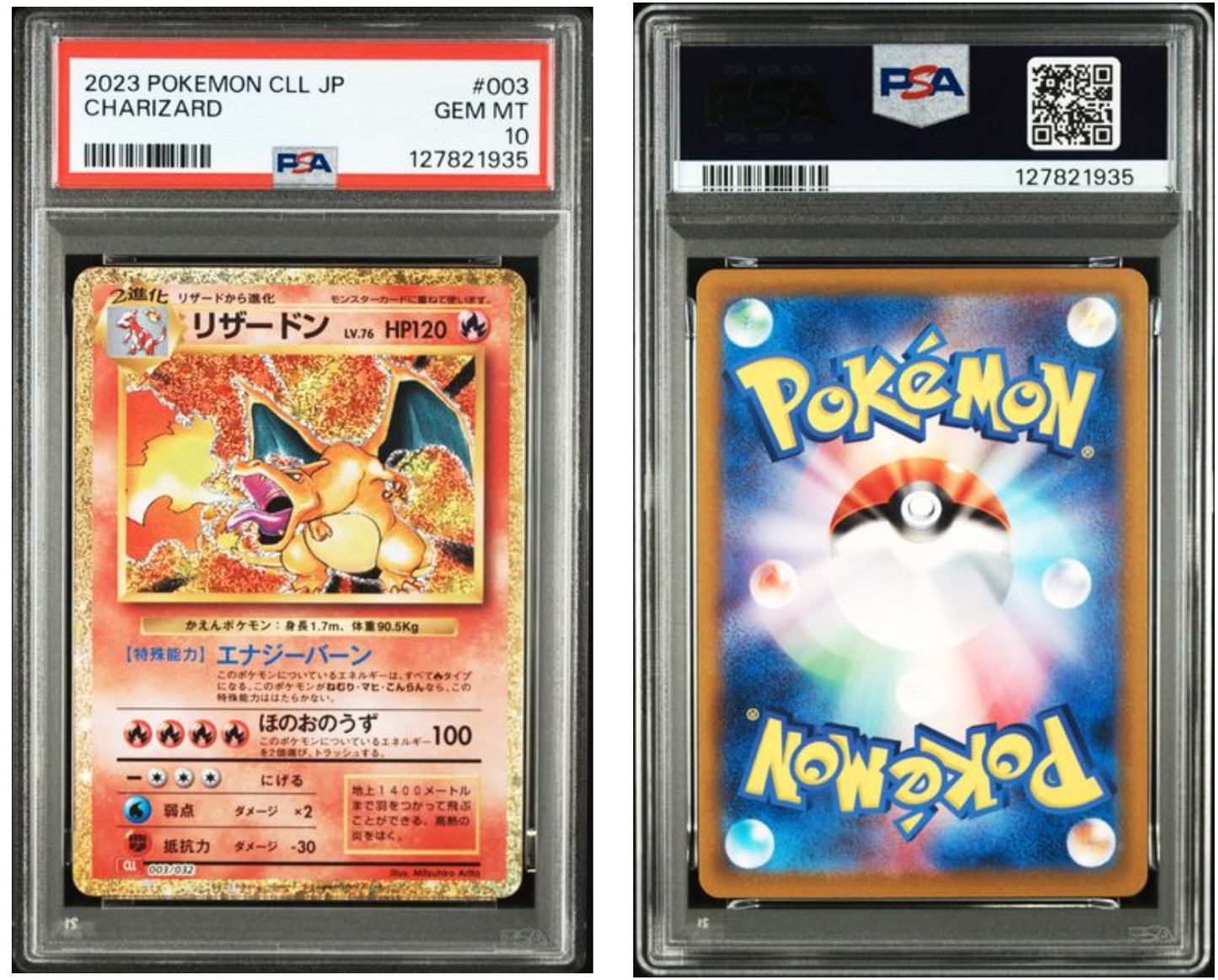 PSA 10 POKEMON CHARIZARD