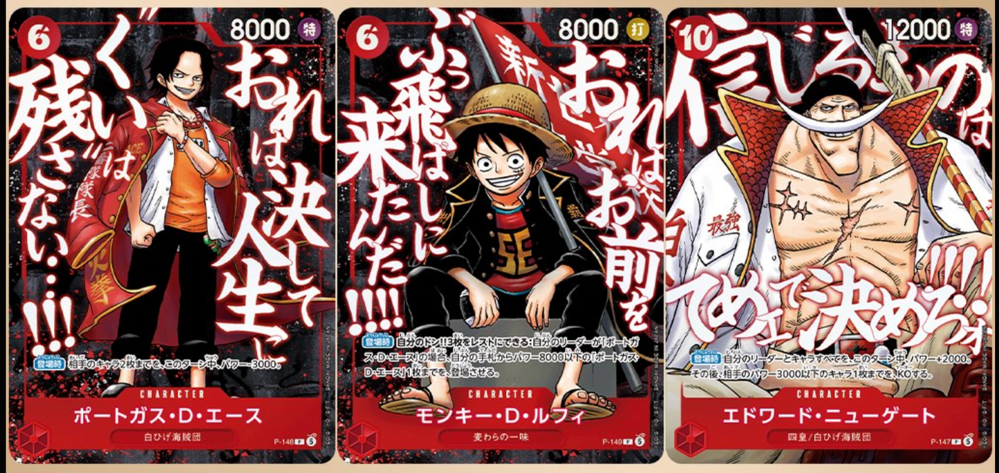 Pre-order | 【Limited offer 】 ONE PIECE | Saikyō Jump: One Piece school Pack