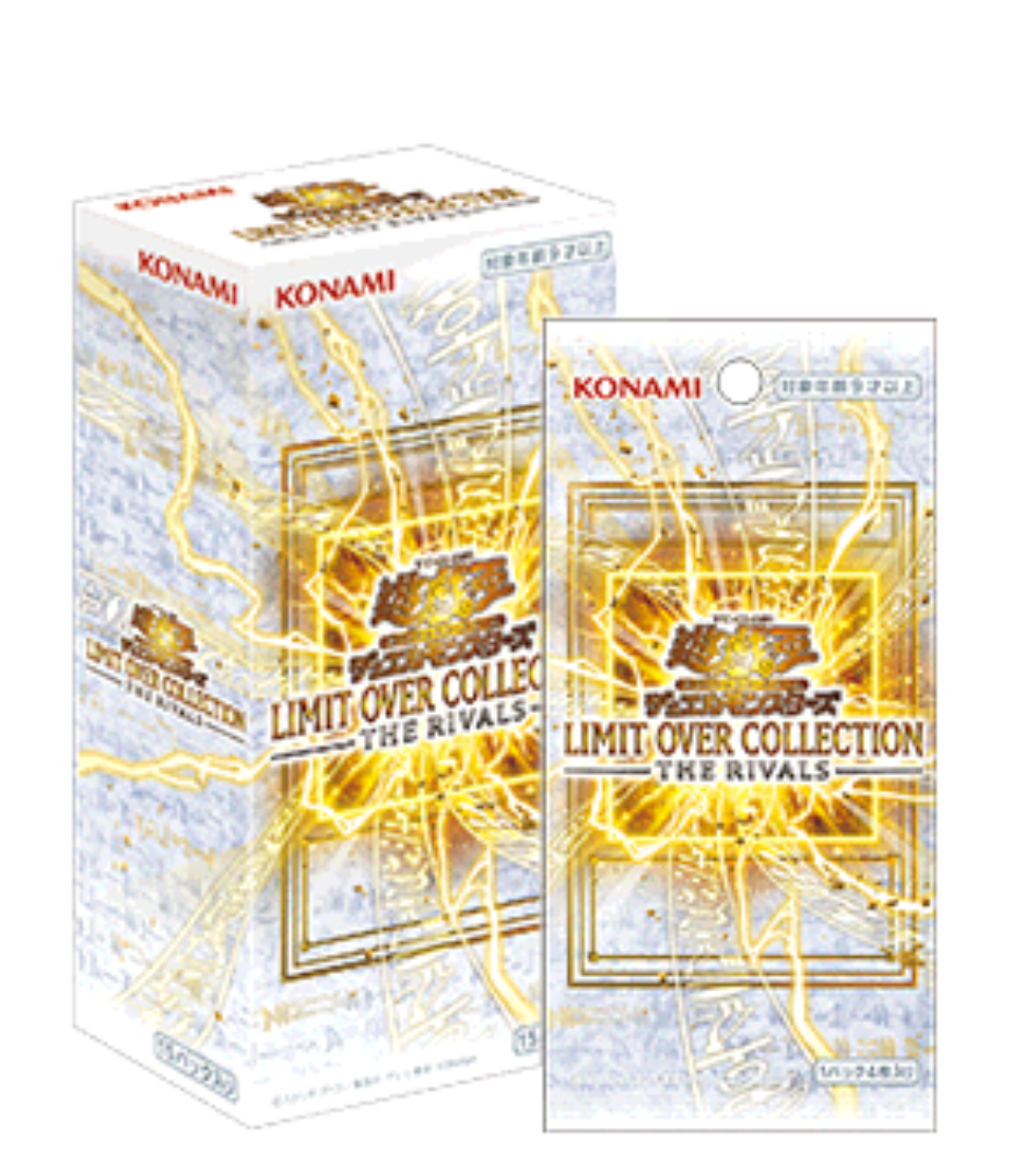 Yu-Gi-Oh! OCG LIMIT OVER COLLECTION THE RIVALS Box Japanese [No Shrink]
