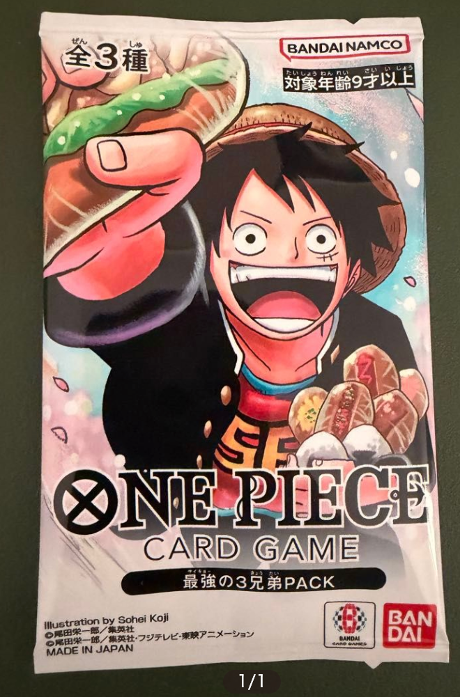 The Strongest Three Brothers Pack One Piece Saikyo Jump Promo & Don Cards
