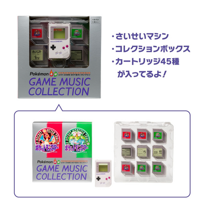 Pokemon ｜Red & Green GAME MUSIC COLLECTION with Game Boy Jukebox Japanese