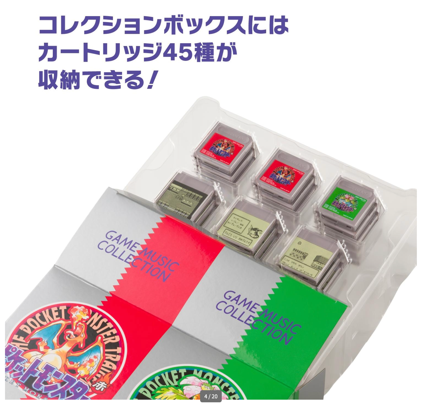 Pokemon ｜Red & Green GAME MUSIC COLLECTION with Game Boy Jukebox Japanese