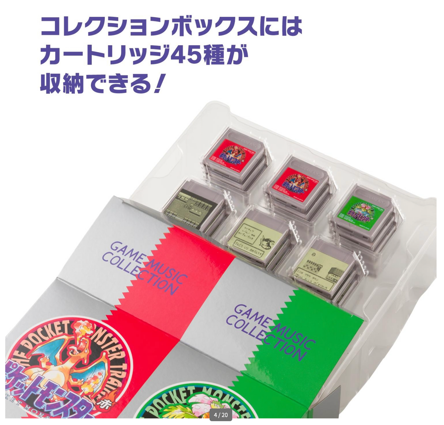 Pokemon ｜Red & Green GAME MUSIC COLLECTION with Game Boy Jukebox Japanese