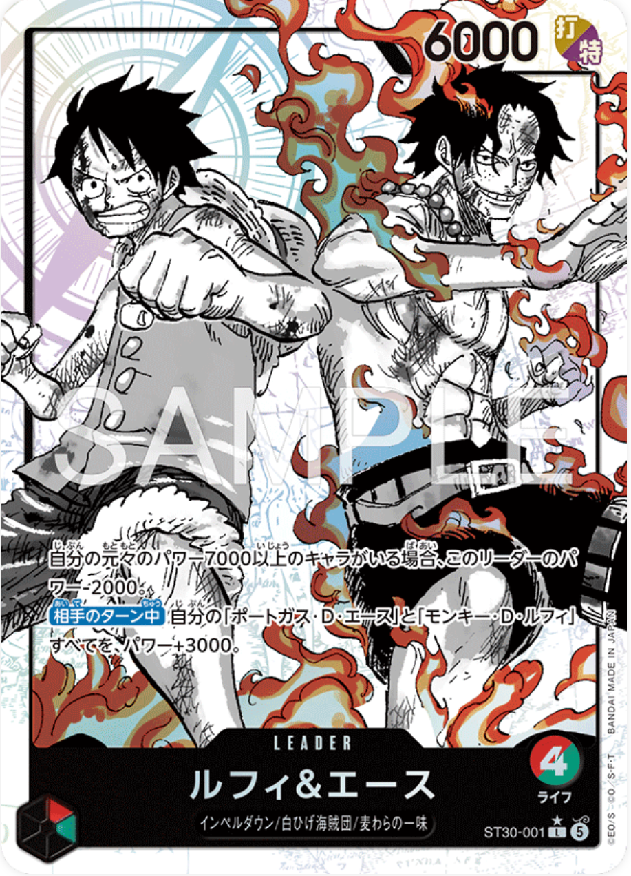 ONE PIECE Card Game Start Deck EX Luffy & Ace