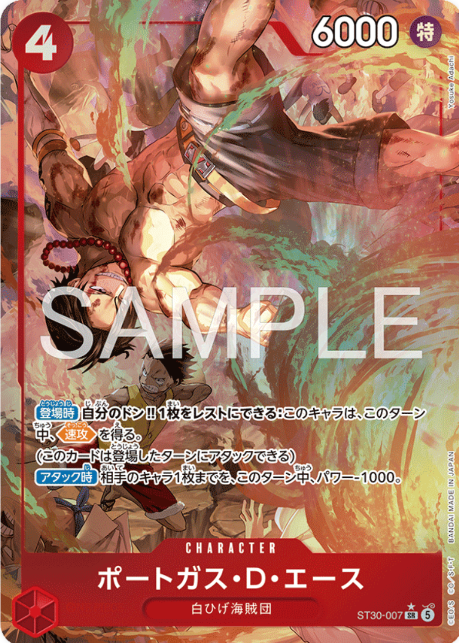 ONE PIECE Card Game Start Deck EX Luffy & Ace