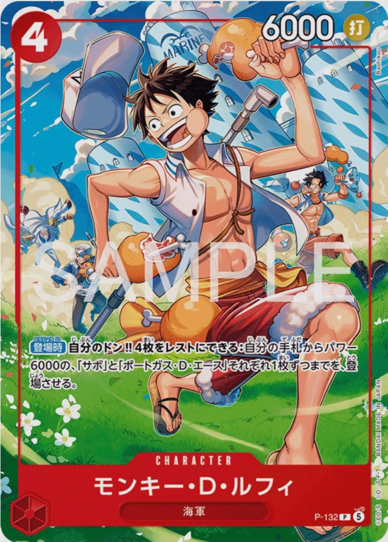 Pre-order | ONE PIECE | Jump Bonus “Starter Deck”Ace & Sabo & Luffy
