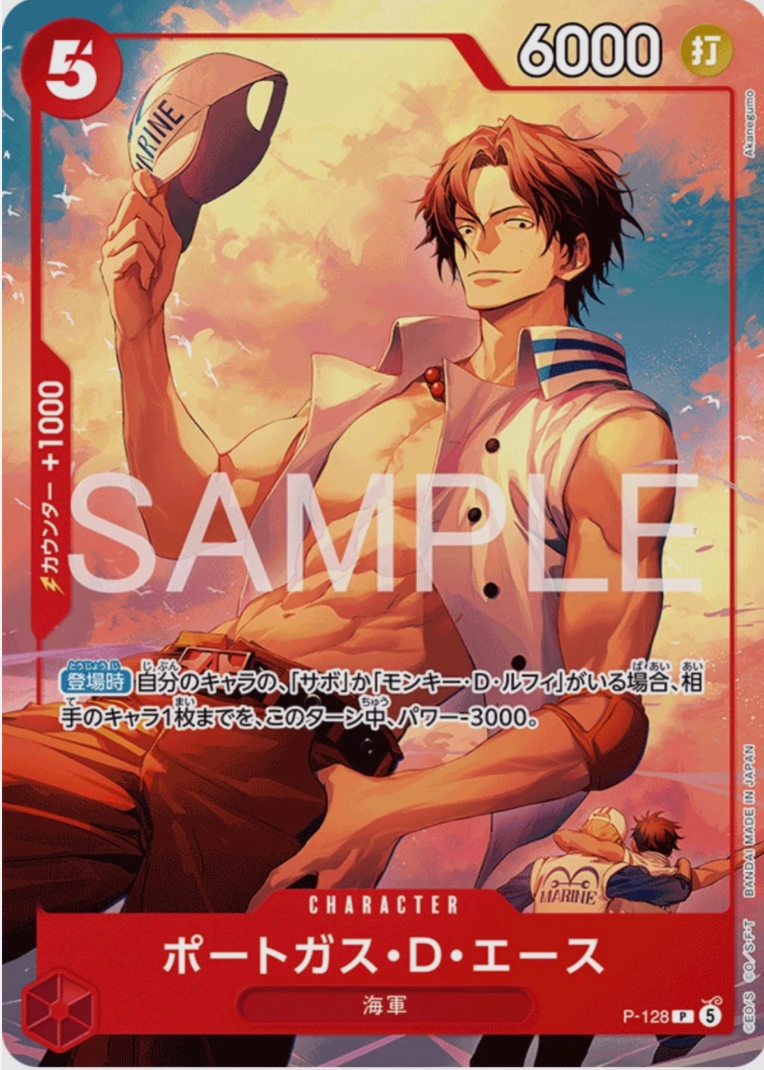 Pre-order | ONE PIECE | Jump Bonus “Starter Deck”Ace & Sabo & Luffy