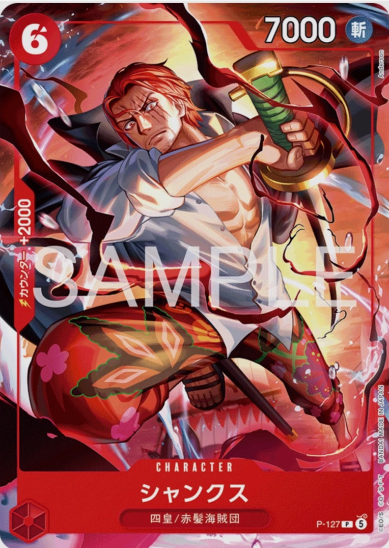 Pre-order | ONE PIECE | Jump Bonus “Starter Deck”Ace & Sabo & Luffy