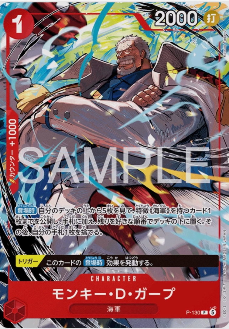 Pre-order | ONE PIECE | Jump Bonus “Starter Deck”Ace & Sabo & Luffy