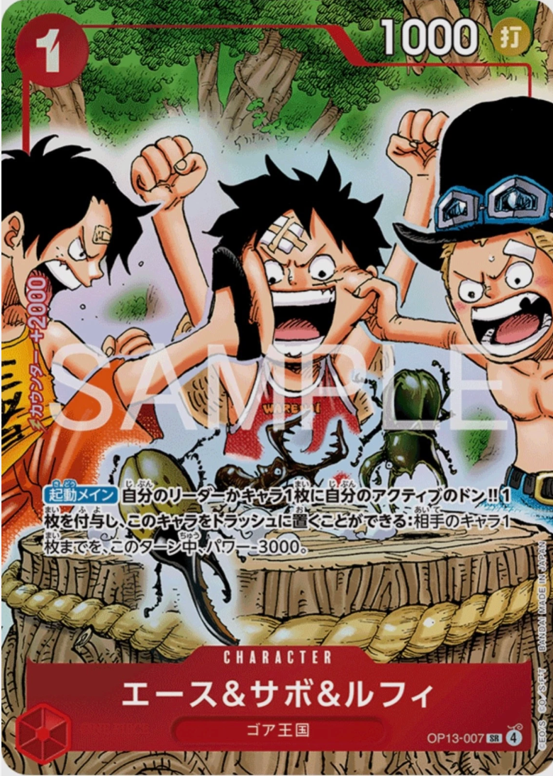 Pre-order | ONE PIECE | Jump Bonus “Starter Deck”Ace & Sabo & Luffy