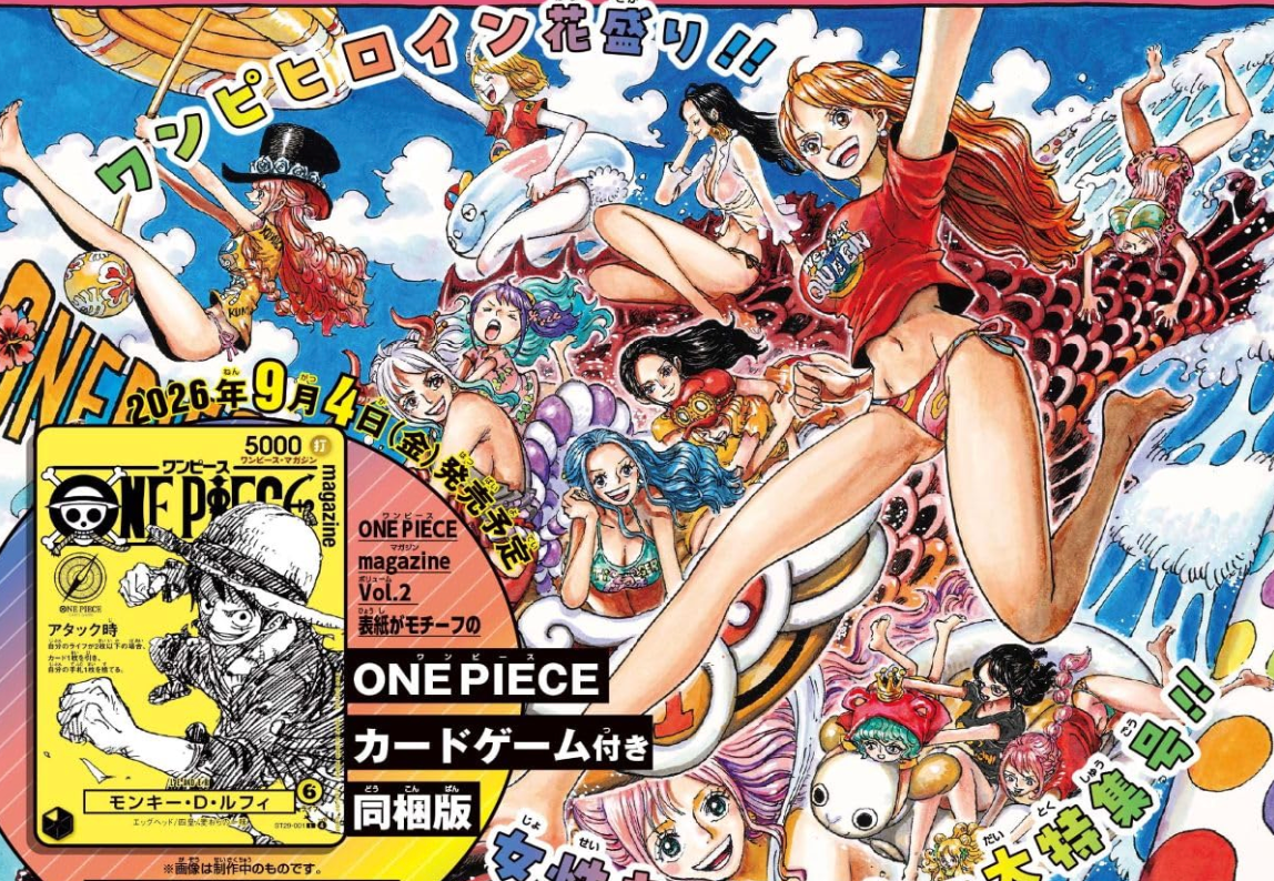 [Pre-order]ONE PIECE Magazine Special Feature: Heroines 021 (Card Included Limited Edition Bundle)