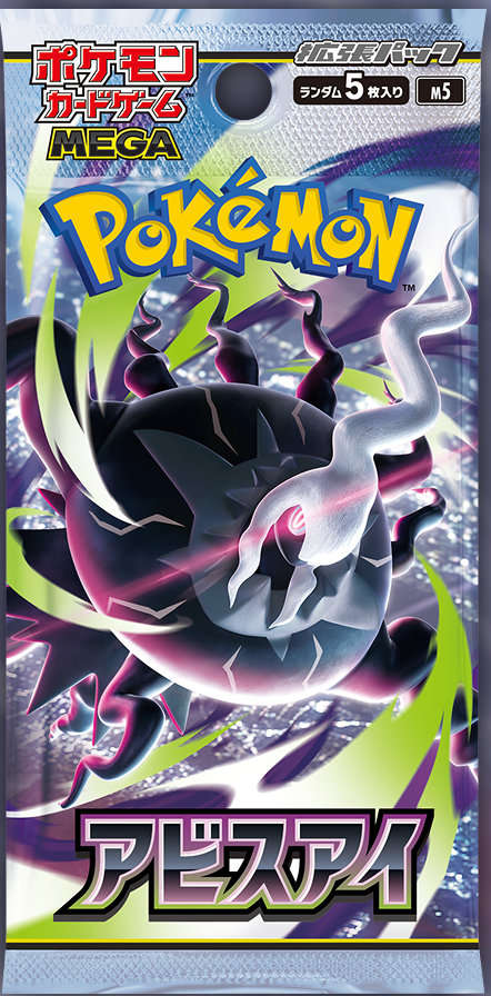 Pokemon Trading Card Game Abyss Eye（M5) Japanese