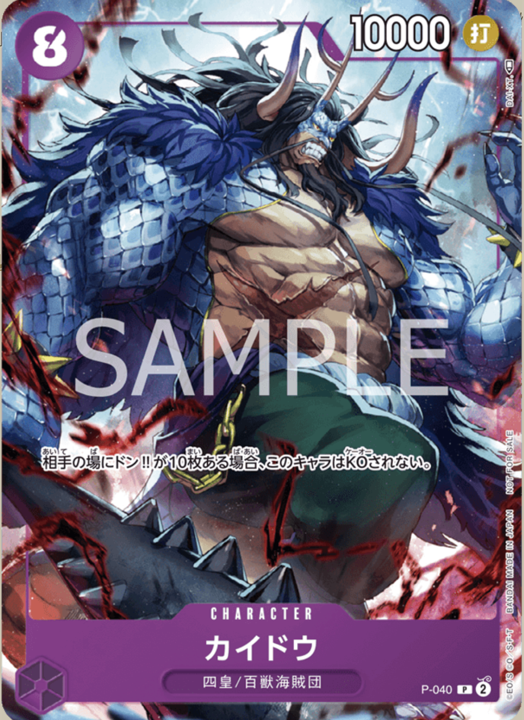 ONE PIECE CARD GAME 1st ANNIVERSARY COMPLETE GUIDE