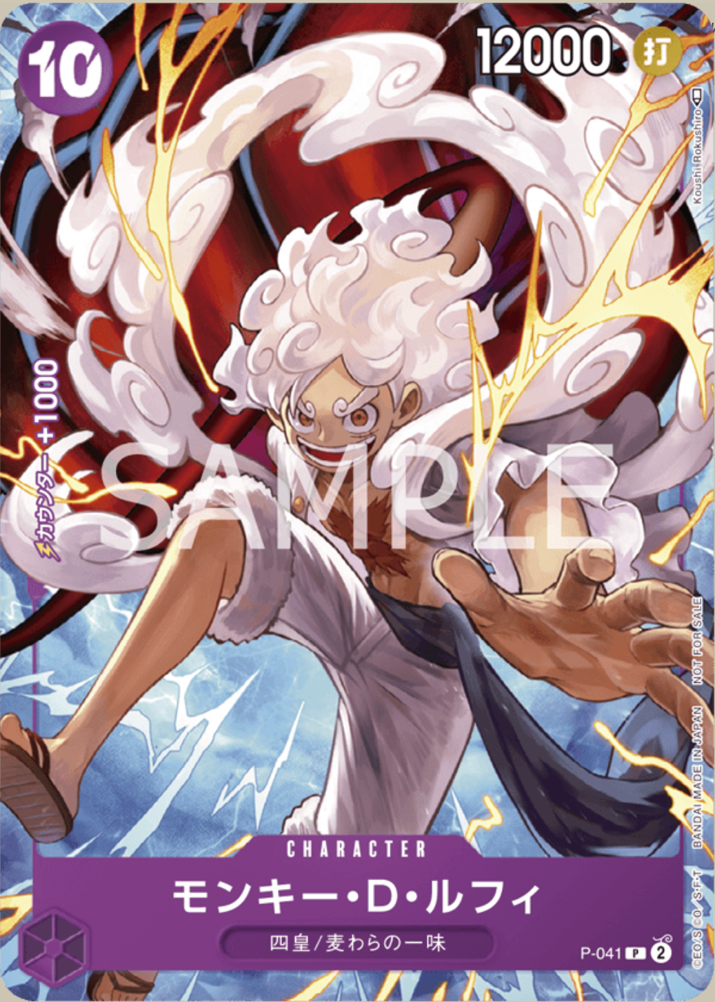 ONE PIECE CARD GAME 1st ANNIVERSARY COMPLETE GUIDE