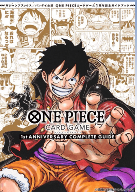 ONE PIECE CARD GAME 1st ANNIVERSARY COMPLETE GUIDE