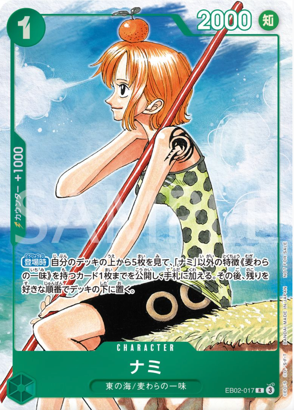 ONE PIECE CARD GAME 3rd ANNIVERSARY COMPLETE GUIDE
