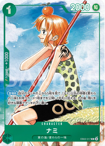 ONE PIECE CARD GAME 3rd ANNIVERSARY COMPLETE GUIDE